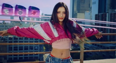엑신, 이렇게 힙할 수가