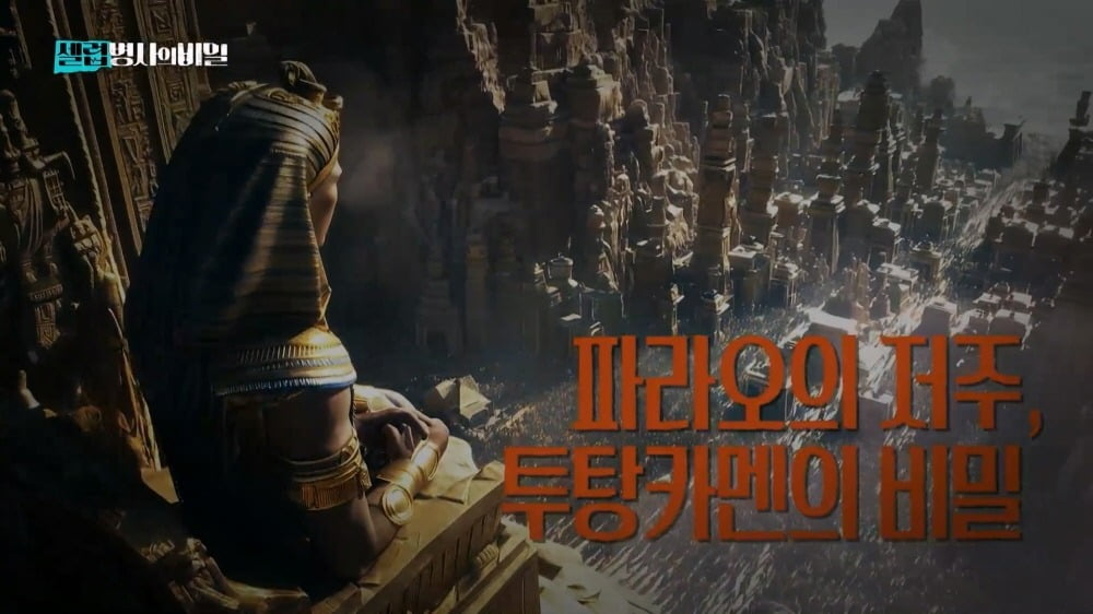 사진제공=KBS 2TV '셀럽병사의 비밀'