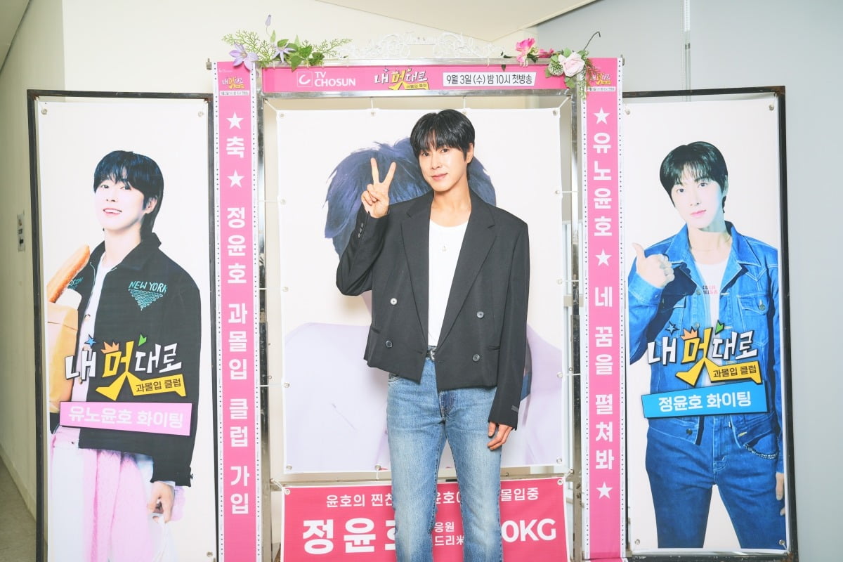 사진제공=TV조선