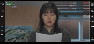 이영애, 김영광과 특별한 인연 있었다…마약 밀매로 얽힌 위태로운 관계 ('은수 좋은 날')