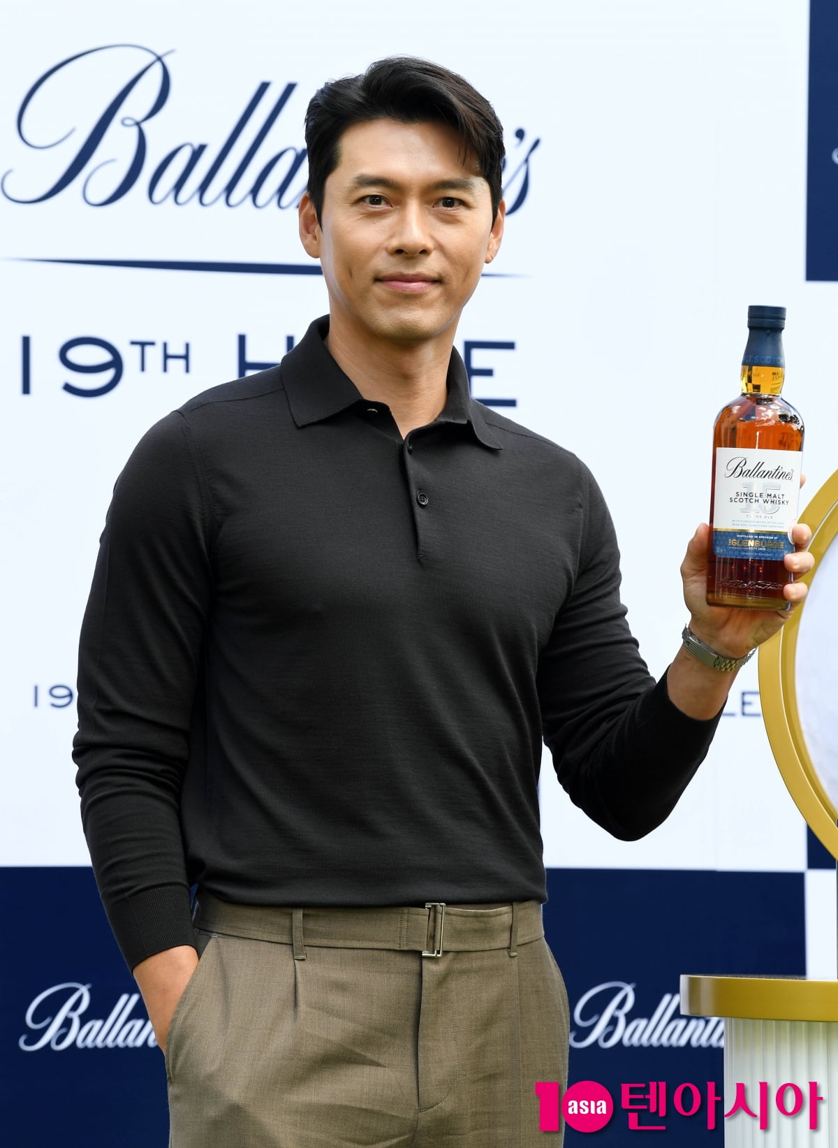 현빈, 가을 골프장의 발렌타인 신사[TEN포토]