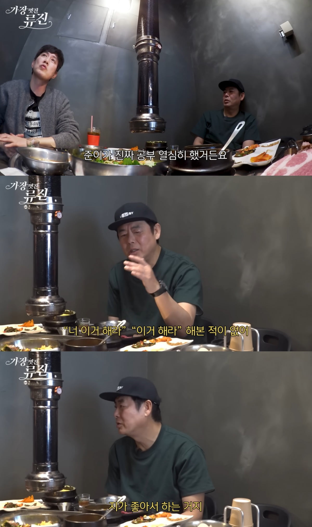 사진=-유튜브 영상 캡처