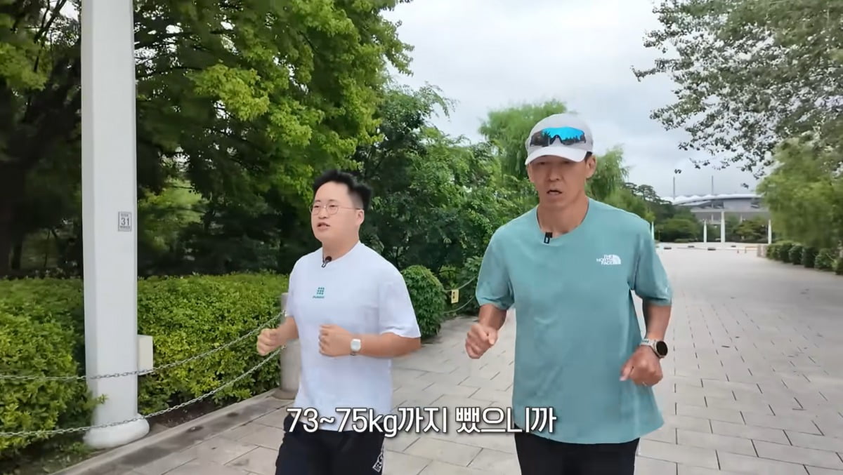 사진=유튜브 영상 캡처