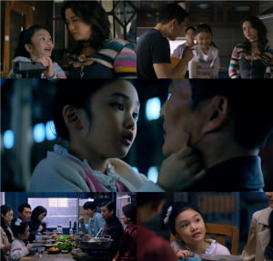아역배우 김나윤, tvN ‘버터플라이’서 김태희·성동일·이일화와 호흡