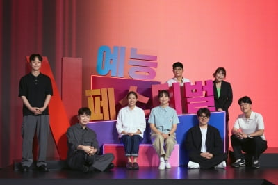 [종합] 안정적인 시즌제 예능이 대부분…25년 하반기, 망하는 게 더 이상한 넷플릭스