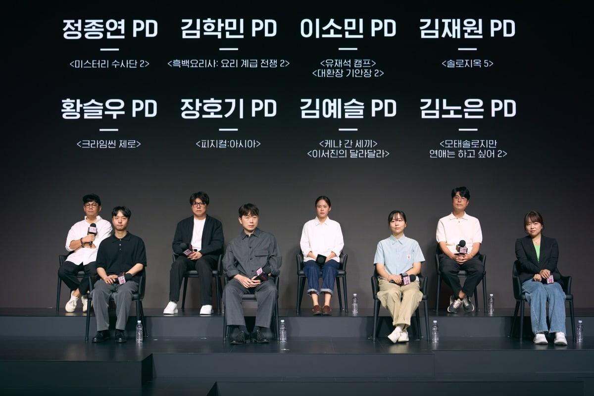 사진제공=넷플릭스