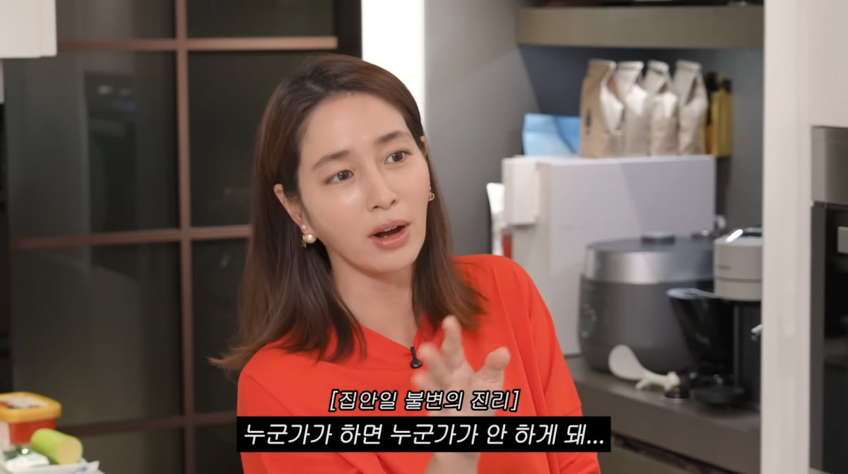 사진=유튜브 '이민정 MJ'