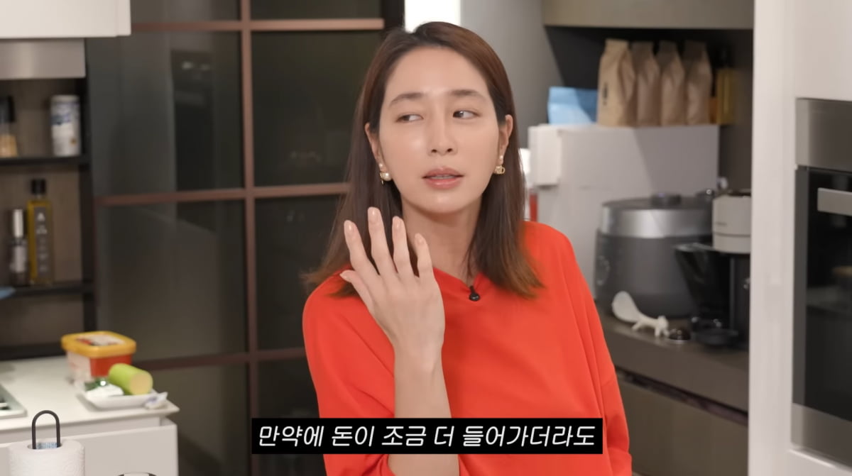 사진=유튜브 '이민정 MJ'