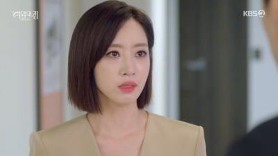 함은정, 박윤재에 살벌한 경고…"더러운 수 그만 쓰고 조사나 받아" ('여왕의집')