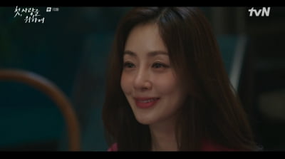 오나라, 子 김민규에 진심어린 사과…"엄마가 기다리고 있을게" ('첫, 사랑을 위하여')