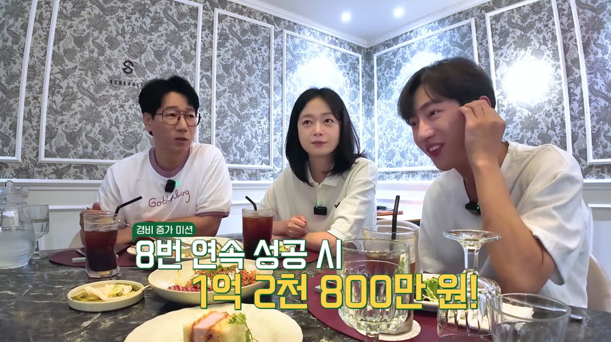 사진=유튜브 '지편한세상'