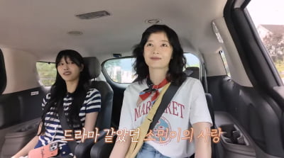 전소민 "전 남친 먹여 살렸다…명품 선물도 받은 적 없어"('지편한세상')