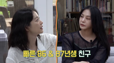 전소민, '대학동기' 한지은 거짓말 폭로했다…"나이 3살 속이고 활동"('지편한세상')