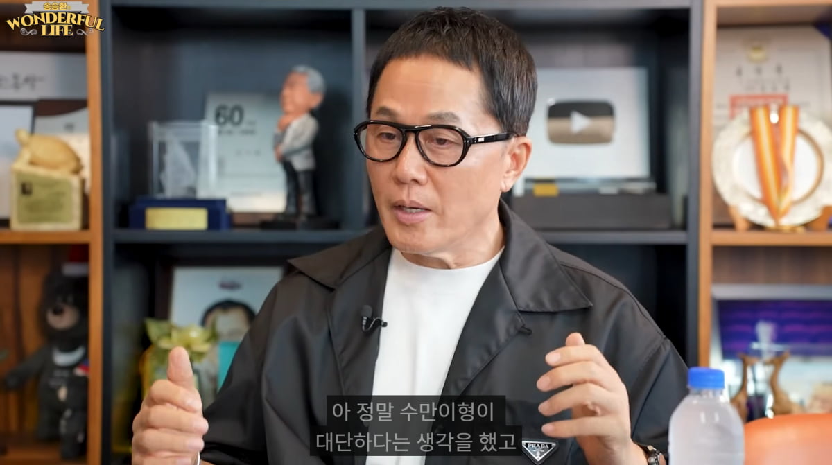 사진=유튜브 '송승환의 원더풀라이프'