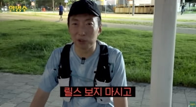 박명수, 20대 제치고 3km 러닝 완주 성공…"젊은이들 릴스 그만 봐" 일침 ('활명수')