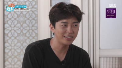[종합] '35세' 임영웅 "결혼 생각 있지만, 늦게…애정 표현 잘 못한다"('섬총각영웅')