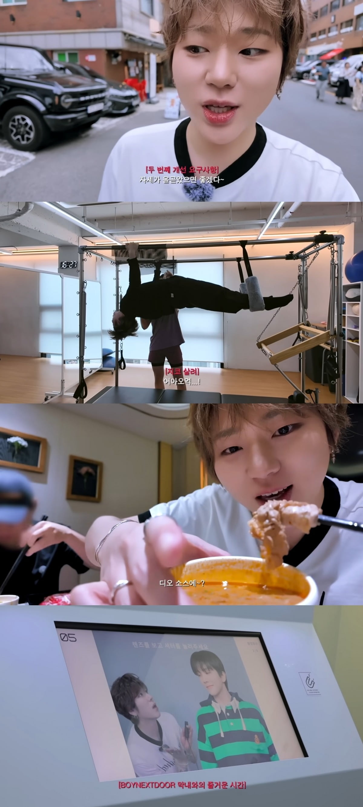 사진 = 'ZICO' 유튜브 채널 캡처