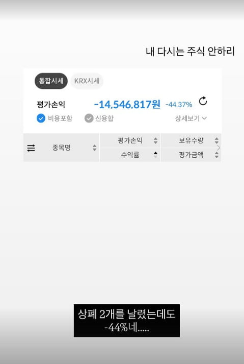 사진=미자 SNS