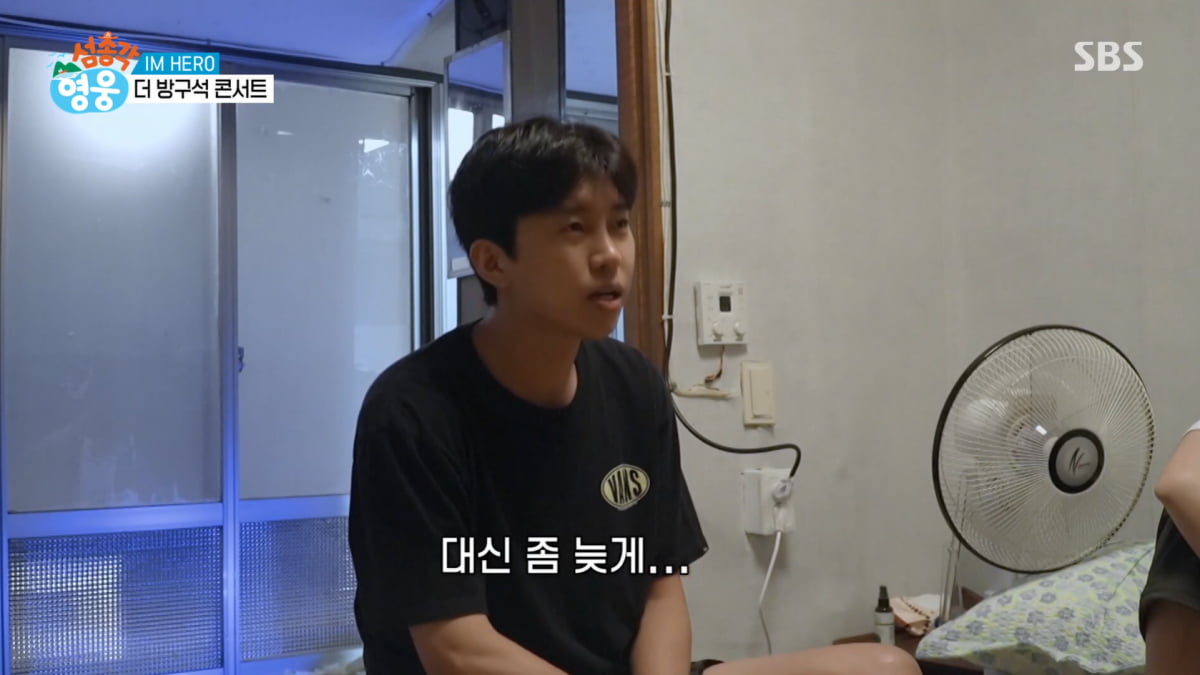임영웅, 결혼 계획 달라졌다…"35세 현재 결혼 생각 전혀 없지만 늦게 하고파"('섬총각영웅')