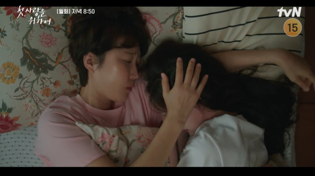 사진=tvN