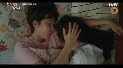 염정아 딸, 뇌종양 수술 앞뒀다…"포기하지 않아 고마워, 외로운 시간 견뎌" ('첫사랑을')[종합]