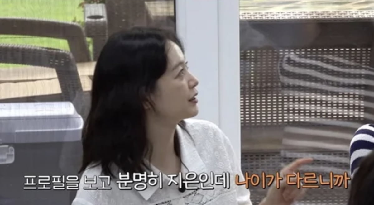 사진=유튜브 채널 '지편한세상' 캡처