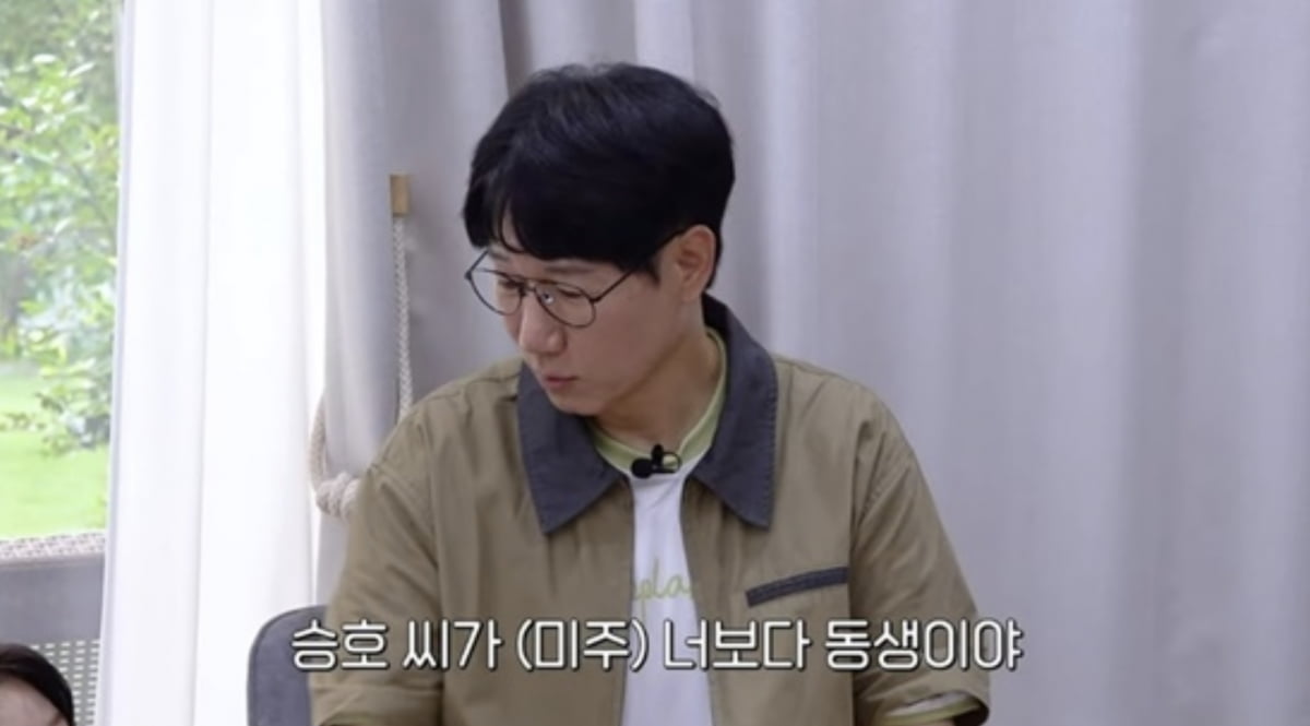 사진=유튜브 채널 '지편한세상' 캡처