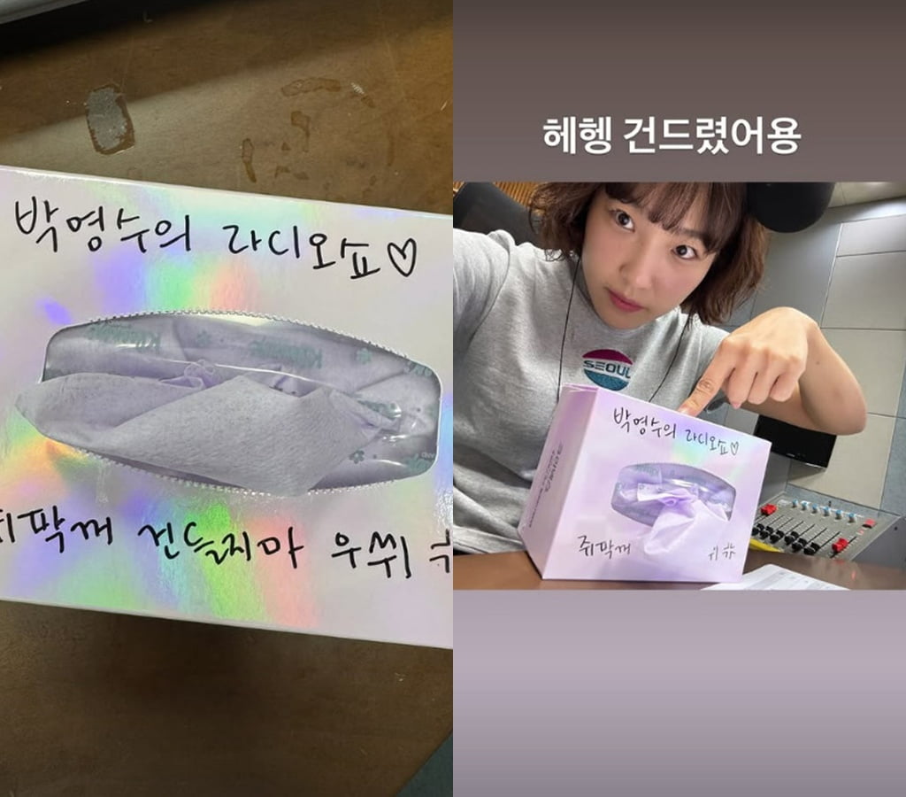 사진=이은지 SNS