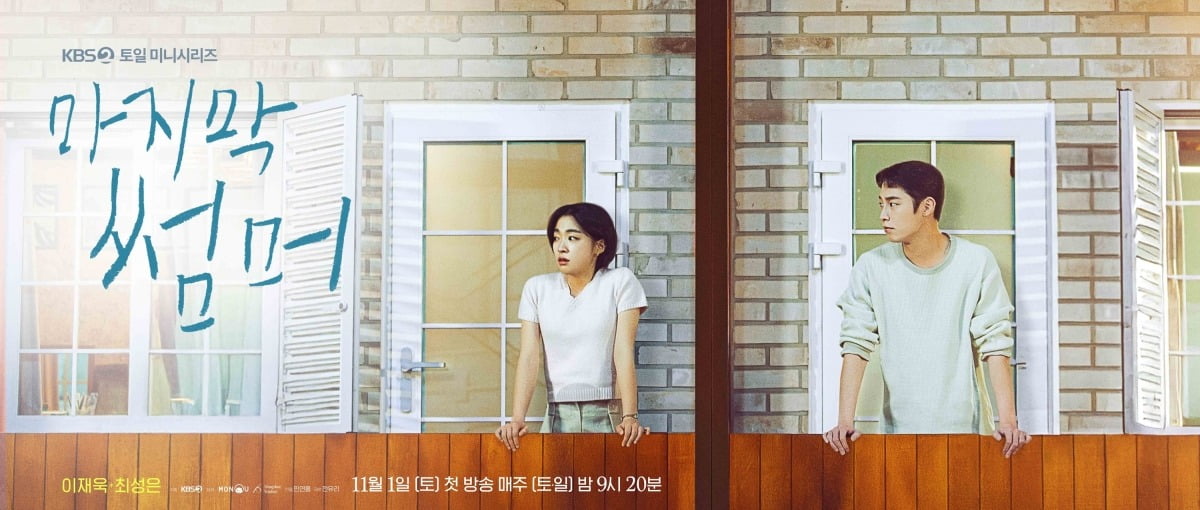 사진제공=KBS