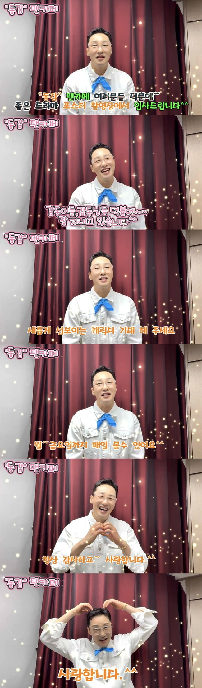 / 사진 제공 = 티앤아이컬쳐스