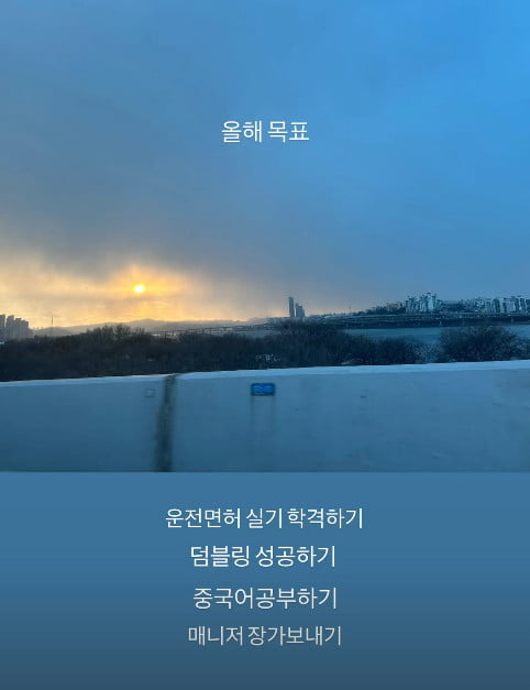 사진=사유리 SNS