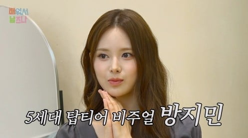 "예쁜 척하는 애들은 멸망해"…이즈나, 결국 다 내려놨다 ('배워서 남즈나')