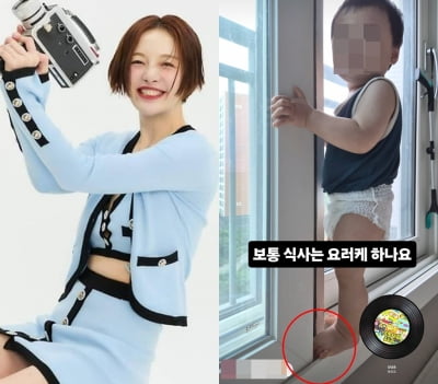 황보라, 1살 아들 창문 매달렸는데 '태연'…냉장고·주방 이어 세 번째