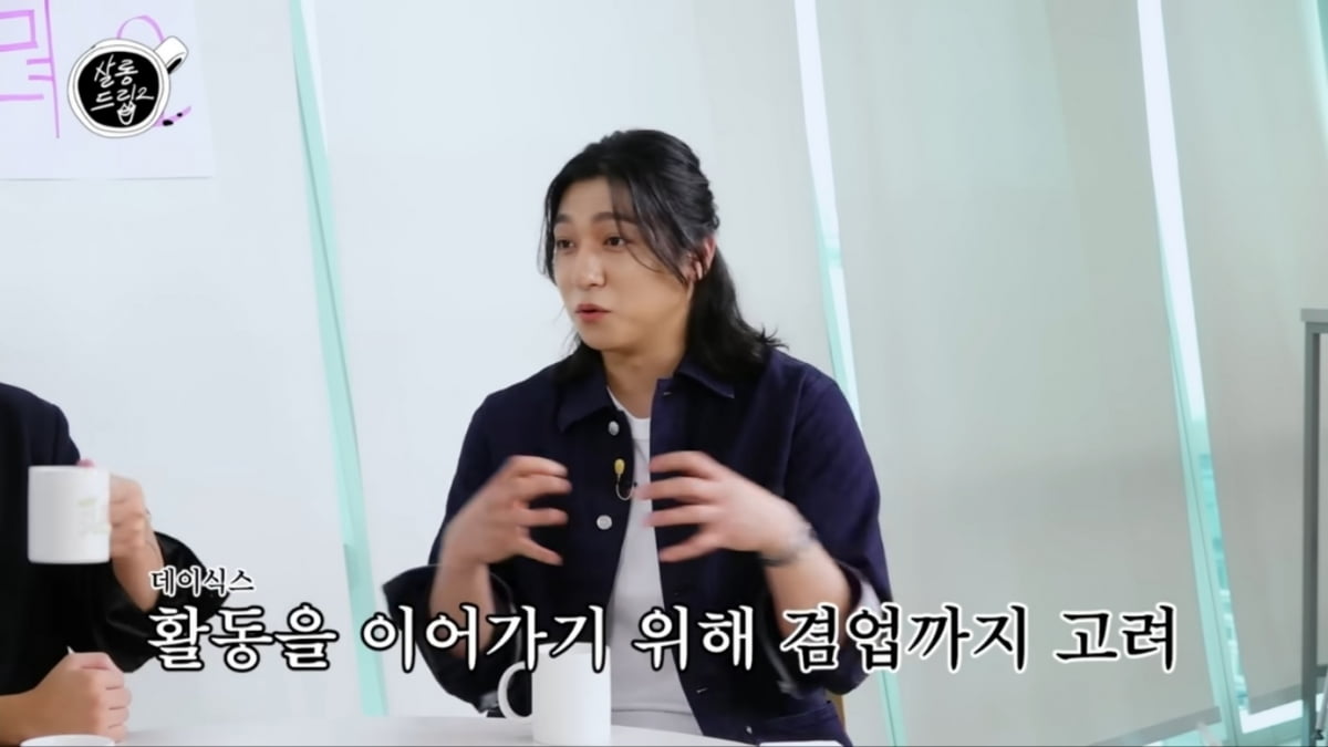 사진='살롱드립2' 캡처