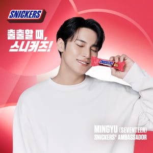 스니커즈, 세븐틴 민규와 함께하는 ‘스트로베리향 바’ 출시