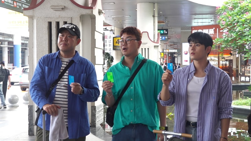 공동여행경비구역