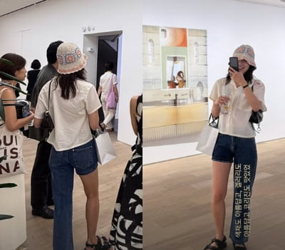 패션은 기세야…공효진, 미국서 듣도보도 못한 '반반 바지' 선보여