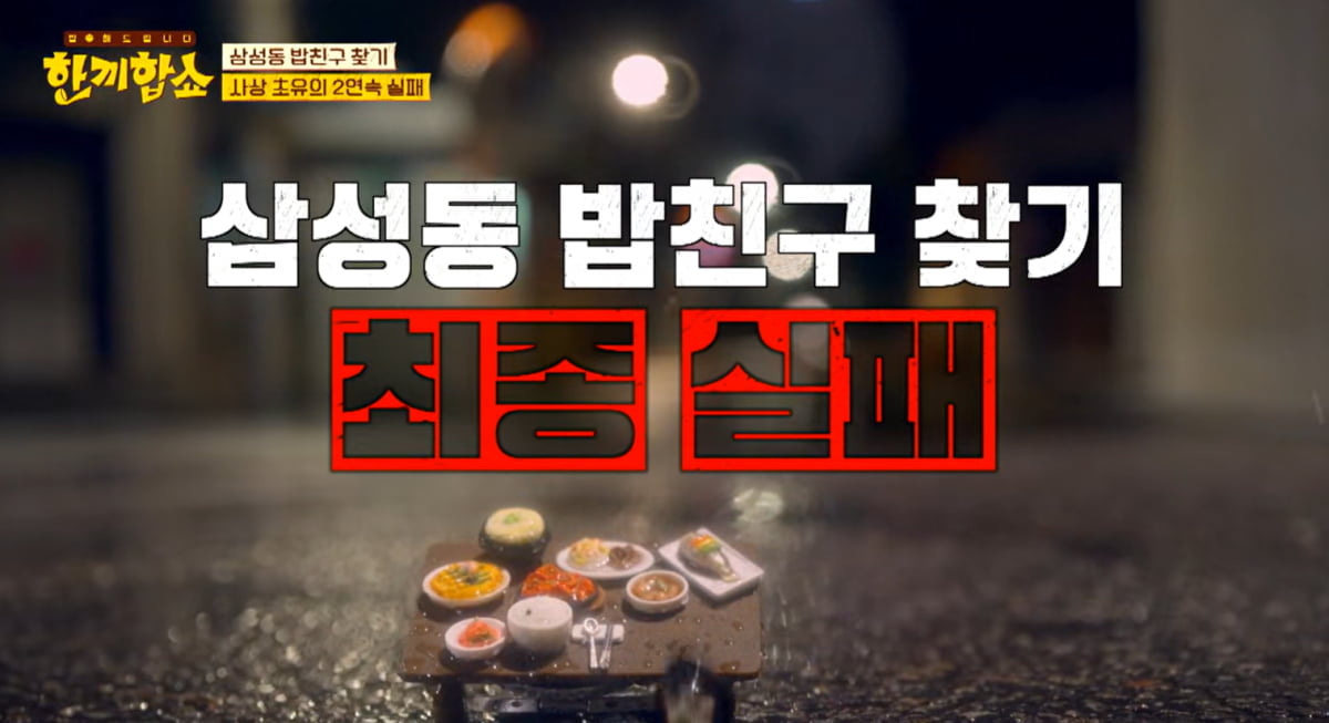 "김남주도 있었는데"…김승우 '촬영 폐기'에 엇갈린 입장, 불화설 해명 이어 또 '시끌' [TEN피플]