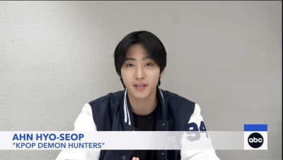 안효섭, '케데헌'으로 대박 나더니…국경 넘은 러브콜 쇄도