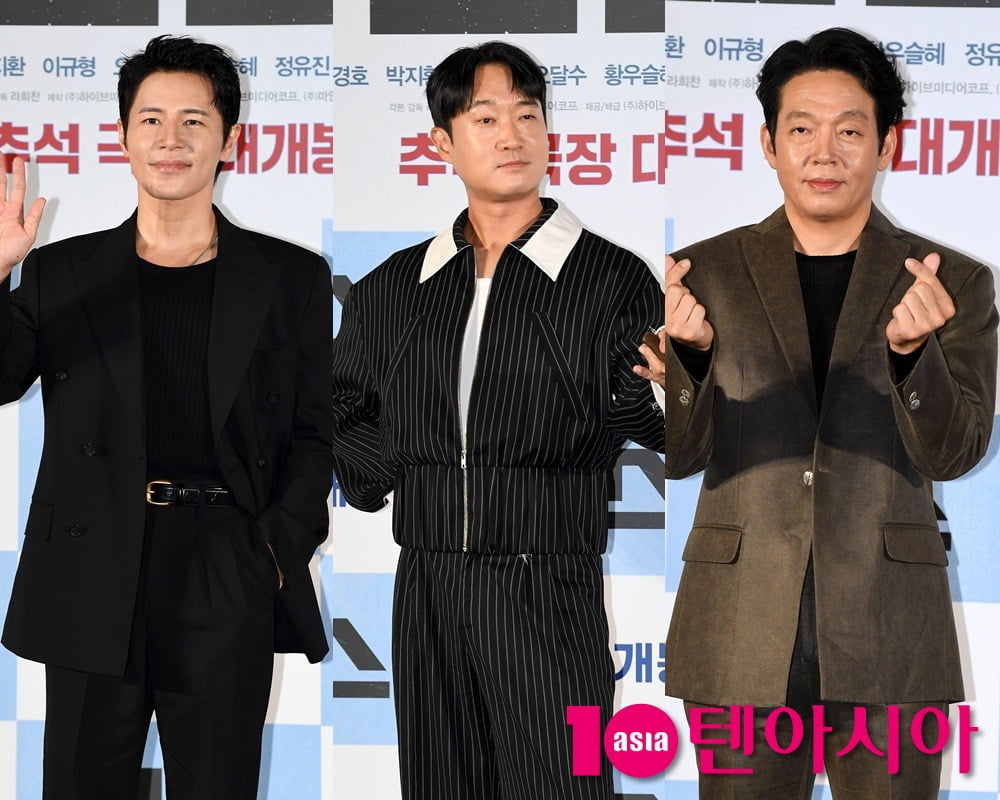 사진=텐아시아DB
