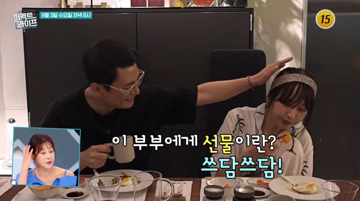 서정희, '딸 신혼여행 동행' 민폐 오해 해명했다…"사위 권유"('퍼라')