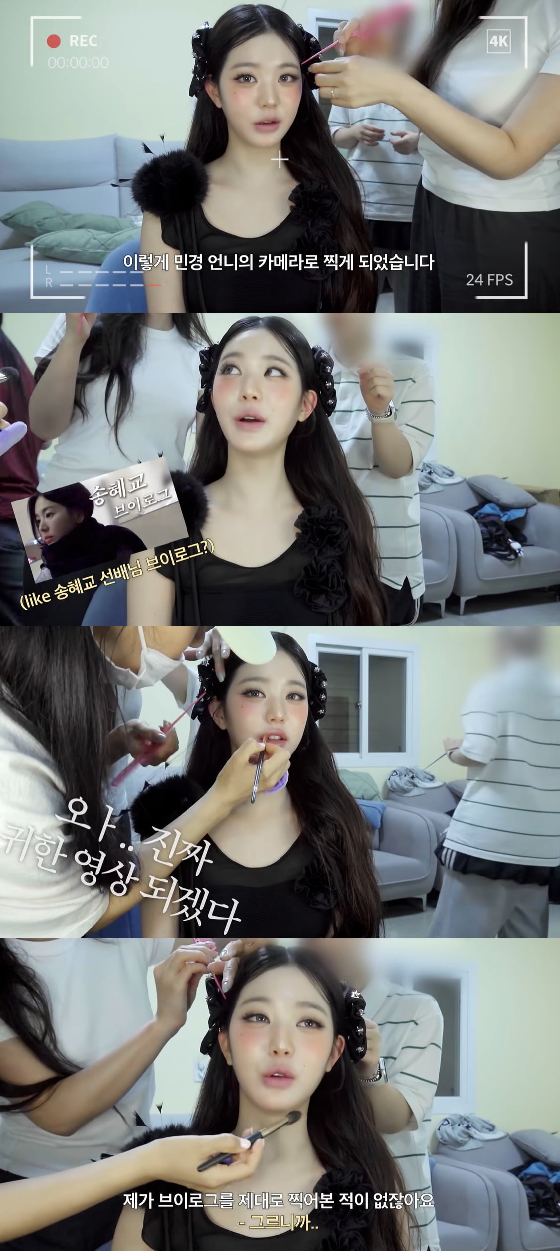 사진=유튜브 채널 '걍밍경'