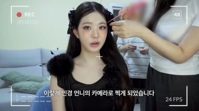 カン・ミンギョン、アイブのチャン・ウォニョンをフィーチャーしたVlogで称賛の声