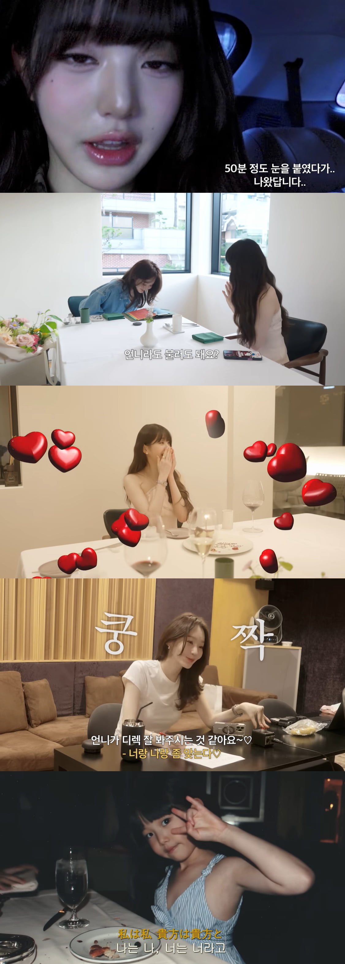 사진=유튜브 채널 '걍밍경'
