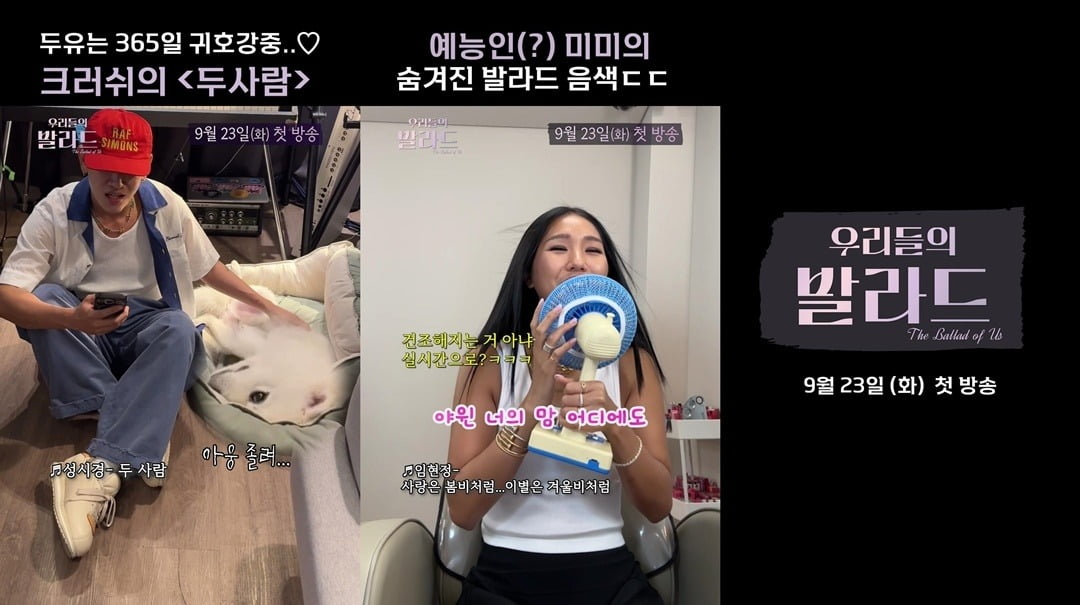 사진=SBS