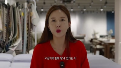 シンジ、初のマイホーム購入で新婚生活への期待感を語る