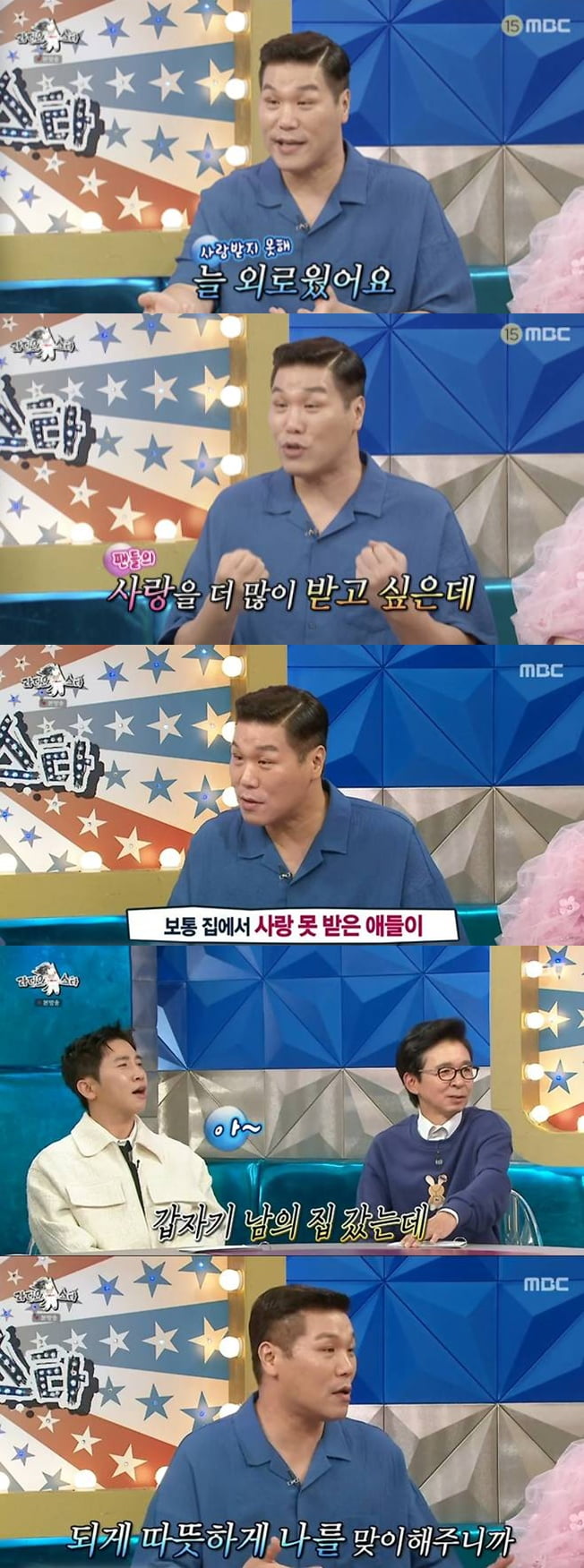 '51세 돌싱' 서장훈, 결국 속내 밝혔다…"사랑 받고 싶었는데, 늘 외롭고 허전해" ('라스')