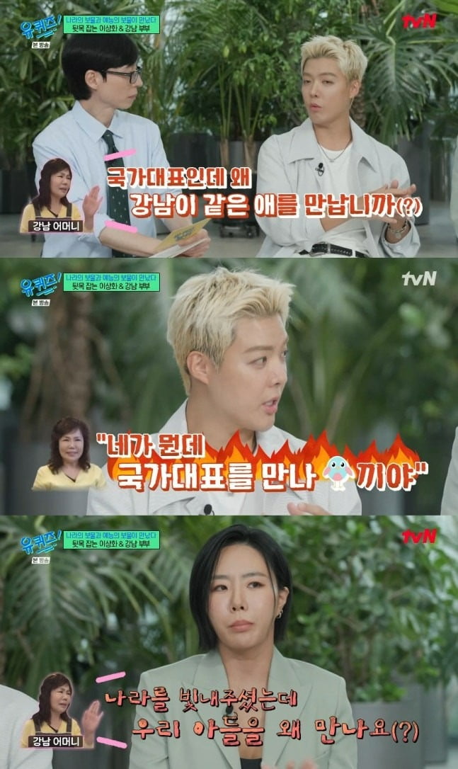 사진='유퀴즈' 캡처