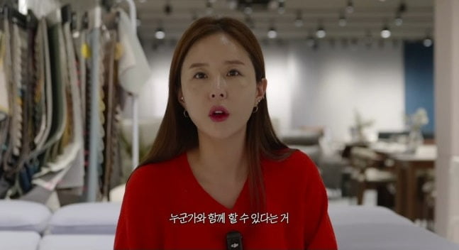 사진=유튜브 '어떠신지' 캡처