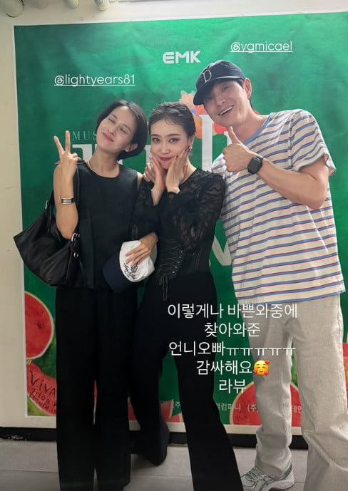 사진=김히어라 SNS